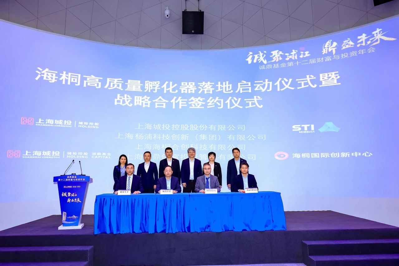 年會(huì )照片海桐.jpg 年會(huì )照片海桐.jpg